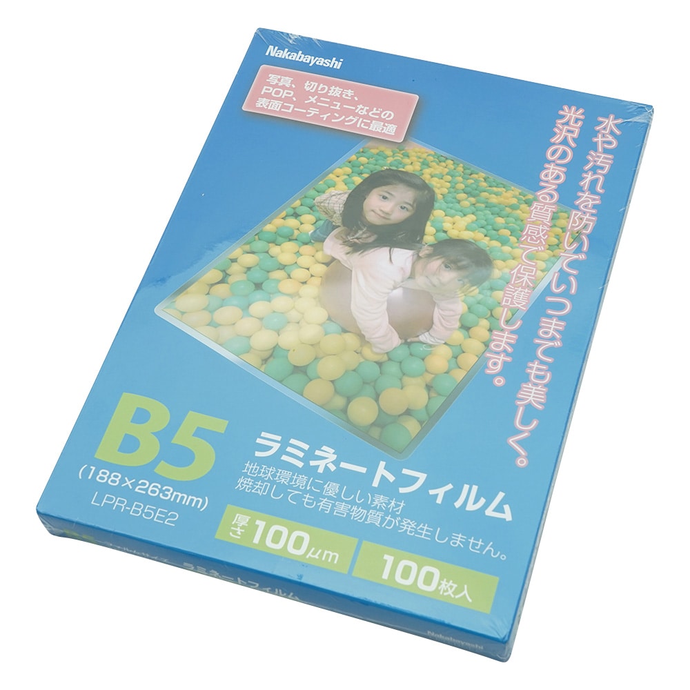 アズワン ラミネートフィルム B5 1袋（100枚入）　LPR-B5-E2 1袋（ご注文単位1袋）【直送品】