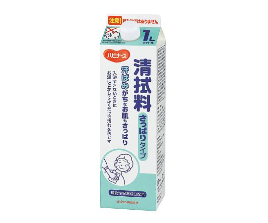 ピジョン ハビナース（清拭料）　さっぱりタイプ　1L　 1本（ご注文単位1本）【直送品】