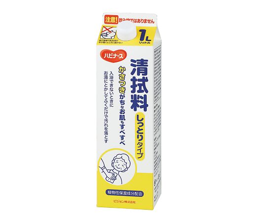 ピジョン ハビナース（清拭料）　しっとりタイプ　1L　 1本（ご注文単位1本）【直送品】