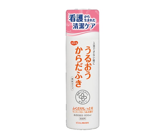 ピジョン 清拭料　ハビナース　うるおうからだふき・液体タイプ　669200IH 1個（ご注文単位1個）【直送品】