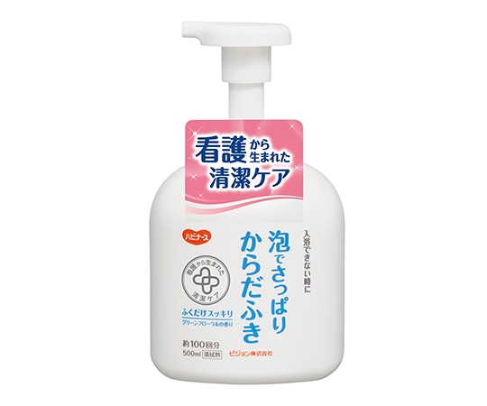 ピジョン 泡でさっぱりからだふき　ハビナース　669200IJ 1本（ご注文単位1本）【直送品】