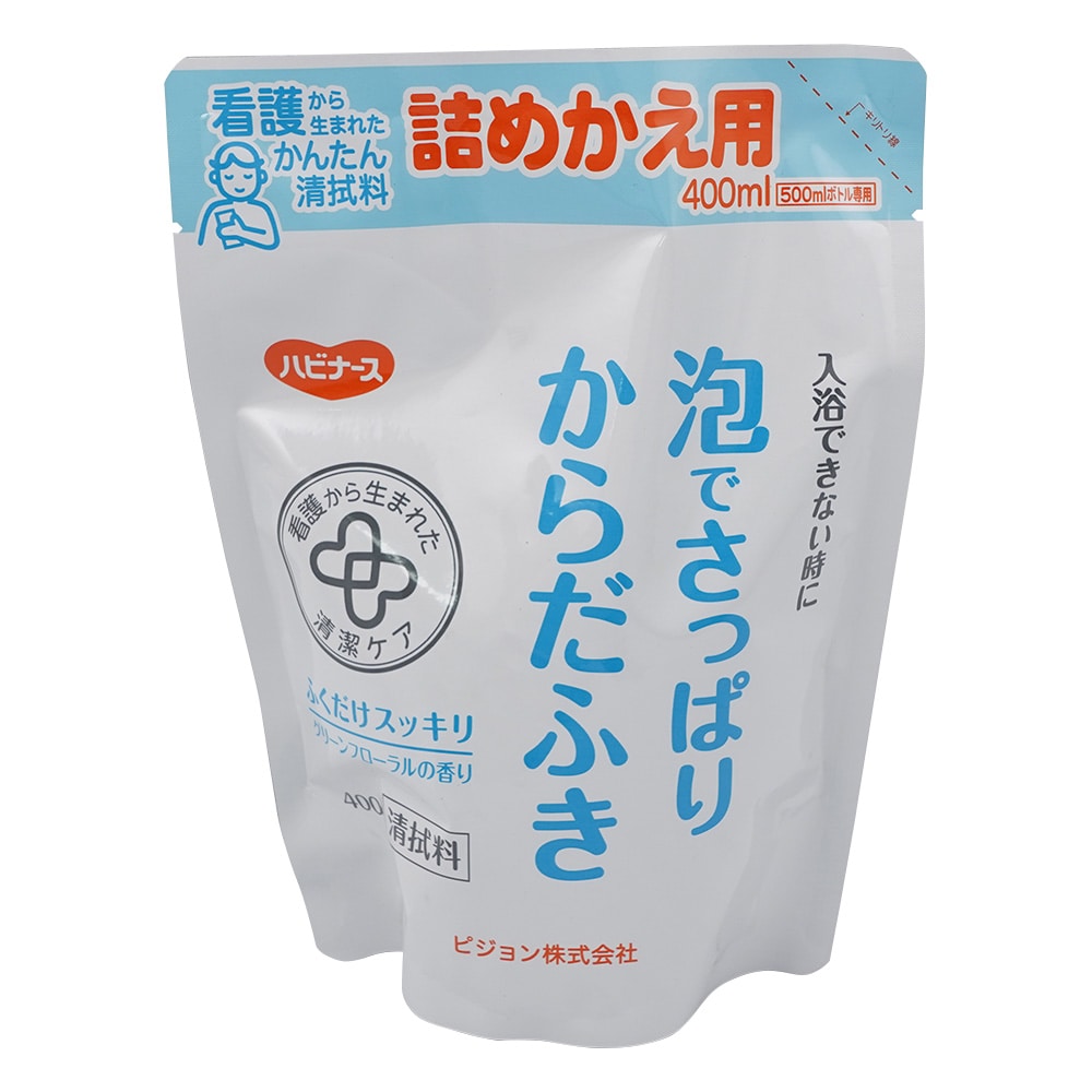 ピジョン 清拭料　ハビナース　泡でさっぱりからだふき　詰替用　400mL　669200IL 1個（ご注文単位1個）【直送品】