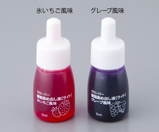 ルピナス 歯垢染め出し液 （FRUITYライト） 氷いちご風味　5mL　 1個（ご注文単位1個）【直送品】