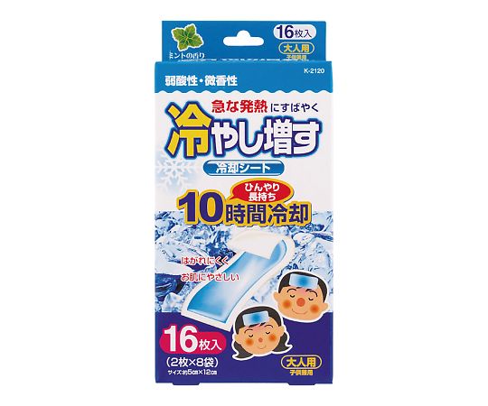 紀陽除虫菊 冷却シート　冷やし増す　ミントの香り（微香性）　2枚×8袋入　K-2120 1箱（ご注文単位1箱）【直送品】