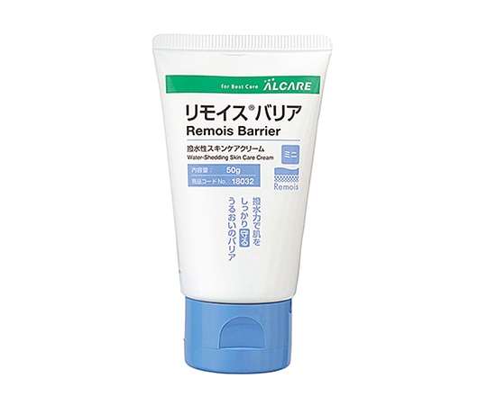 アルケア リモイスRバリア ミニ 50g　18032 1本（ご注文単位1本）【直送品】