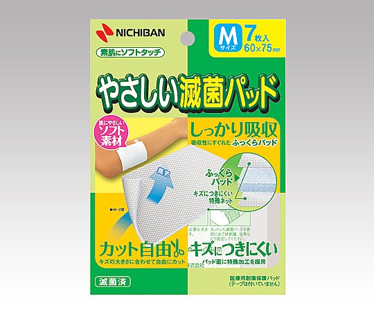 ニチバン やさしい滅菌パット 60×75mm 1箱（7枚入）　YMM 1箱（ご注文単位1箱）【直送品】