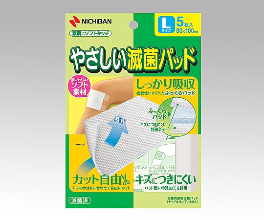 ニチバン やさしい滅菌パット 80×100mm 1箱（5枚入）　YML 1箱（ご注文単位1箱）【直送品】