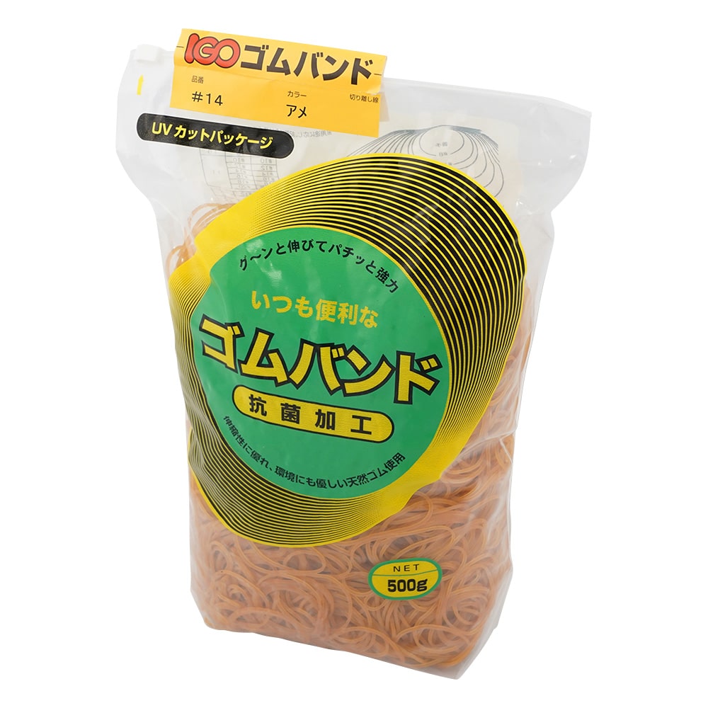 アズワン IGOゴムバンド #14 500g アメ 1袋（4100本入）　No.14 500g 1袋（ご注文単位1袋）【直送品】