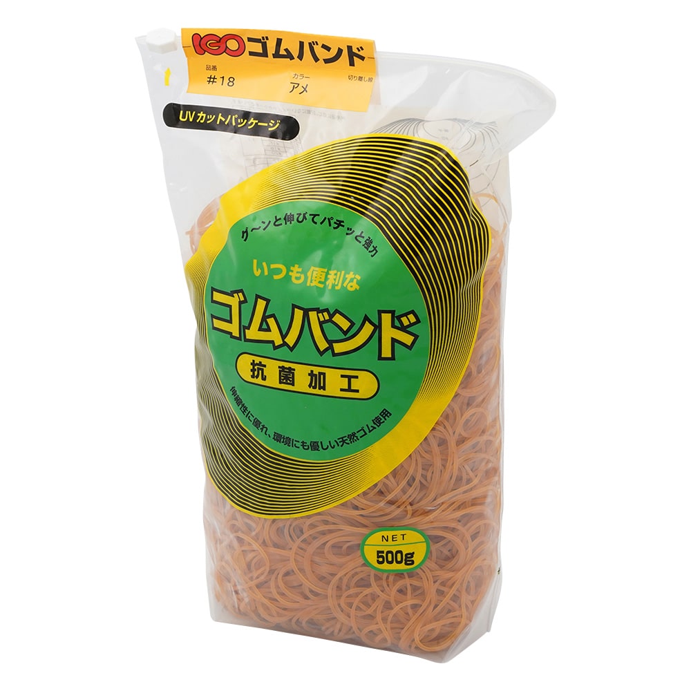 アズワン IGOゴムバンド #18 500g アメ 1袋（2900本入）　No.18 500g 1袋（ご注文単位1袋）【直送品】