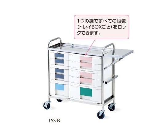 ナビス（アズワン） とっても静かな処置車 849×353×942mm　TSS-B 1台（ご注文単位1台）【直送品】