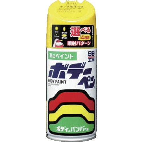 トラスコ中山 ソフト99 ボデーペン(ソリッド) H-409 黄（ご注文単位1本）【直送品】