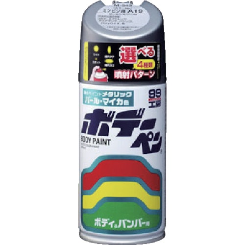 トラスコ中山 ソフト99 ボデーペン(メタリック・マイカ) H-460 灰（ご注文単位1本）【直送品】