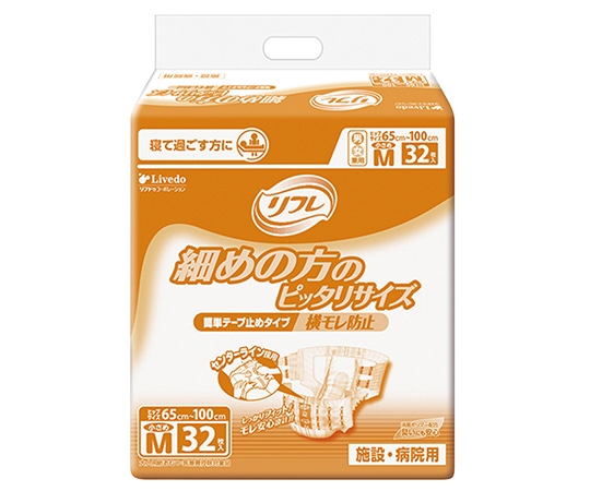 リブドゥコーポレーション リフレ（テープ止めタイプ）65～100cm 1袋（32枚入）　519-020100-00 1袋（ご注文単位1袋）【直送品】