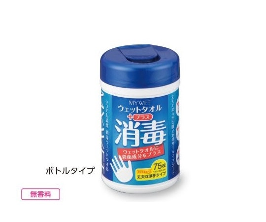 三昭紙業 マイウエット消毒ウエットタオル ボトル ボトルタイプ　 1本（ご注文単位1本）【直送品】