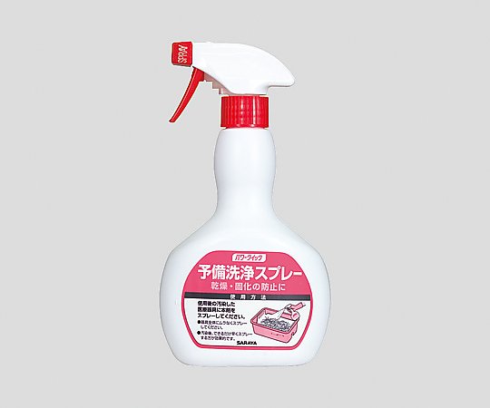 サラヤ パワークイック 予備洗浄スプレー 500mL　50330 1本（ご注文単位1本）【直送品】