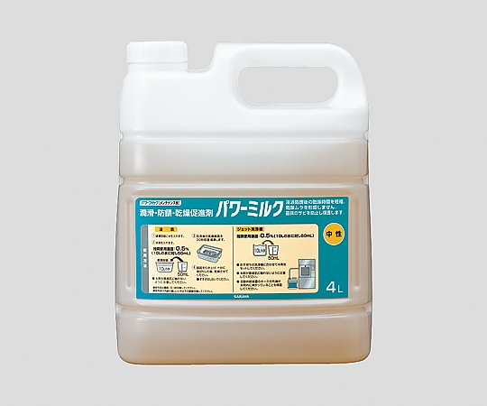 サラヤ パワークイック 潤滑・防錆・乾燥促進剤 パワーミルク 4L　50340 1本（ご注文単位1本）【直送品】