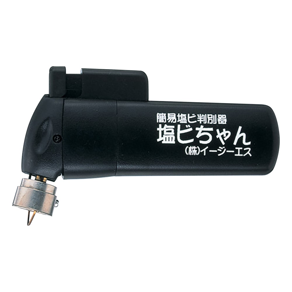 アズワン 簡易塩ビ判別器(塩ビちゃん)　CL-01CR 1台（ご注文単位1台）【直送品】