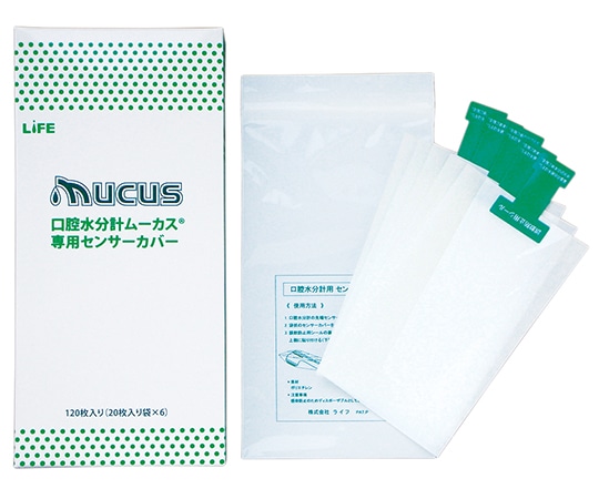 アズワン 口腔水分計 ムーカス（R） 交換用専用センサーカバー 1箱（120枚入）　 1箱（ご注文単位1箱）【直送品】