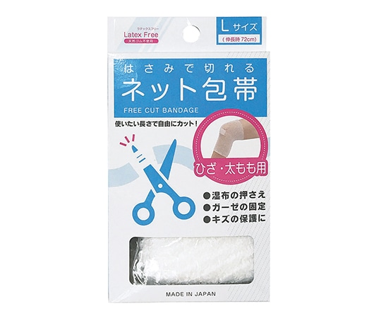 ハヤシ・ニット はさみで切れるネット包帯　L　4171 1個（ご注文単位1個）【直送品】