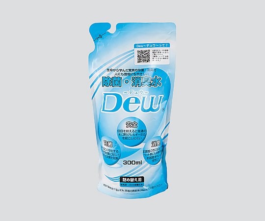 アズワン 空間除菌・消臭加湿器（Dew（R）） 詰換用 除菌・消臭液　Dew052 1個（ご注文単位1個）【直送品】