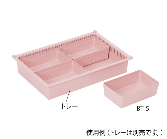 サカセ BTトレーモジュールアクセサリー(W258×D158×H83mm)ピーチ　BT-5  1個（ご注文単位1個）【直送品】