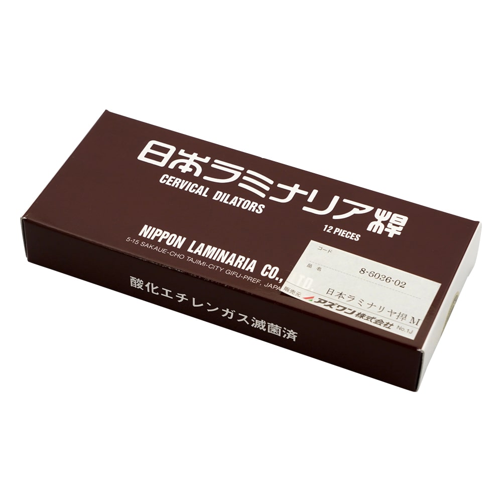 アズワン 日本ラミナリア桿（子宮頚管拡張器）1箱（12本入）　M　(中) 1箱（ご注文単位1箱）【直送品】