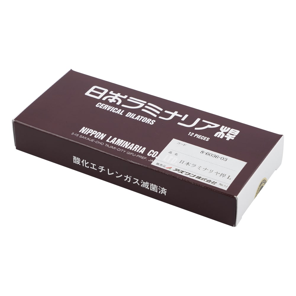 アズワン 日本ラミナリア桿（子宮頚管拡張器）1箱（12本入）　L　(太) 1箱（ご注文単位1箱）【直送品】