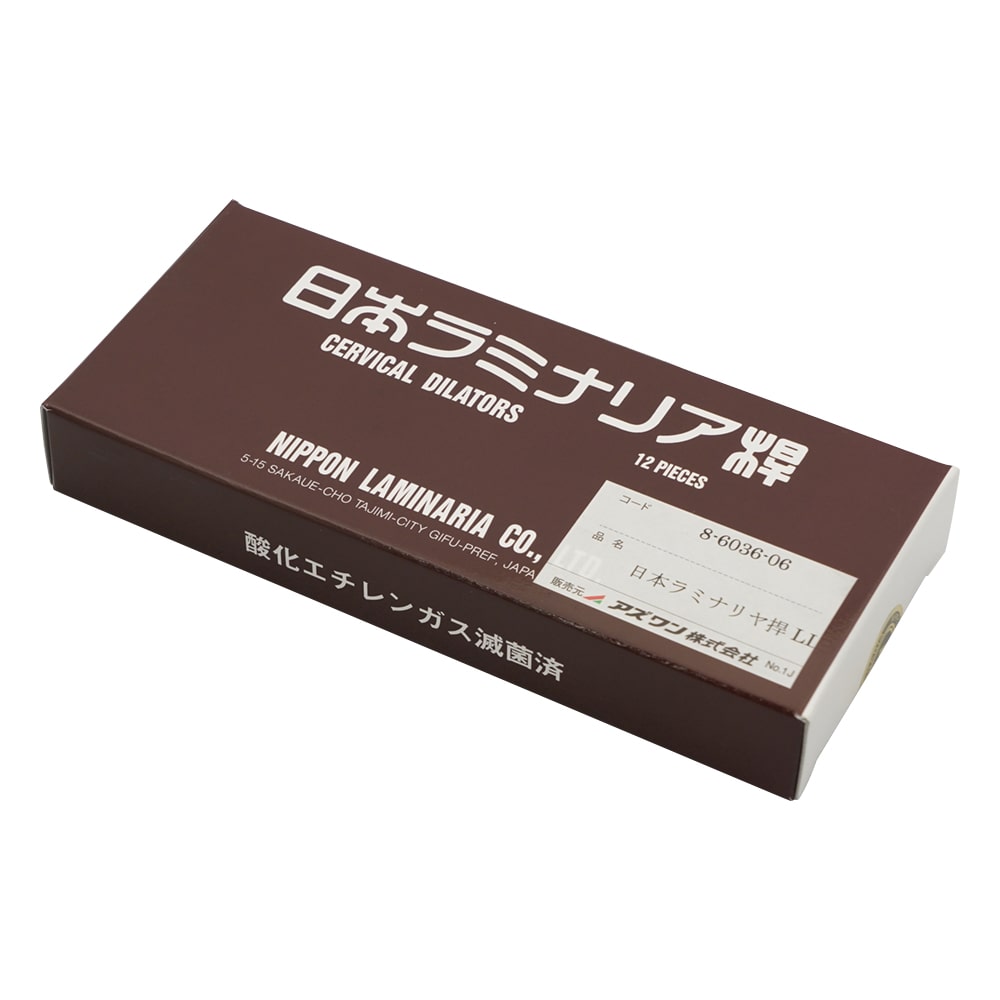 アズワン 日本ラミナリア桿（子宮頚管拡張器）1箱（12本入）　LL　(太太) 1箱（ご注文単位1箱）【直送品】