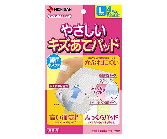 ニチバン やさしいキズあてパッド 1個（4枚入）　YKL 1個（ご注文単位1個）【直送品】