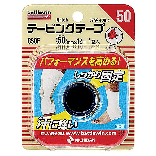 ニチバン BWテーピングテープ　C50F 1個（ご注文単位1個）【直送品】