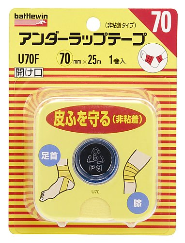 ニチバン BWテーピングテープ　U70F 1個（ご注文単位1個）【直送品】