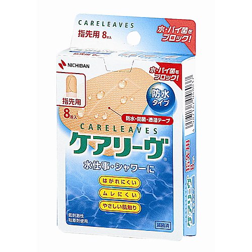 ニチバン ケアリーヴ 防水タイプ　CLB8A　指先用8枚　CLB8A 1個（ご注文単位1個）【直送品】