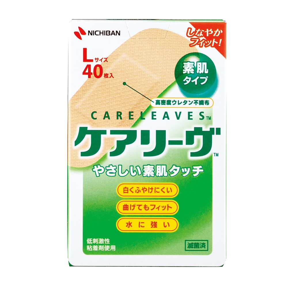 ニチバン ケアリーヴ?（救急絆創膏） L 40枚入　CL40L 1個（ご注文単位1個）【直送品】