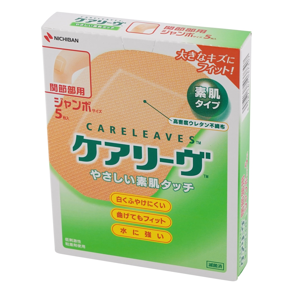 ニチバン ケアリーヴ?（救急絆創膏） ジャンボ（関節部用） 5枚入　CL5J 1個（ご注文単位1個）【直送品】