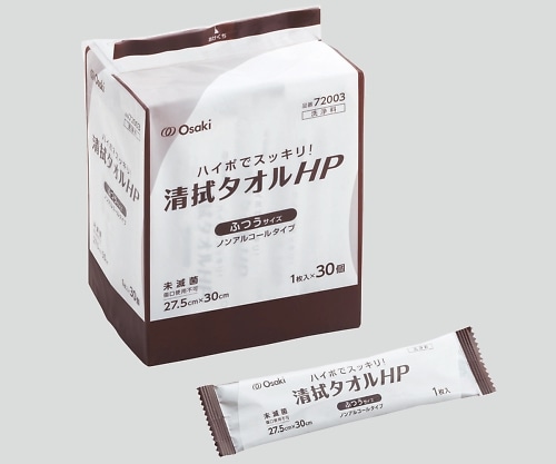 オオサキメディカル 清拭タオルHP ふつう 1袋（30枚入）　72003 ふつう 1袋（ご注文単位1袋）【直送品】