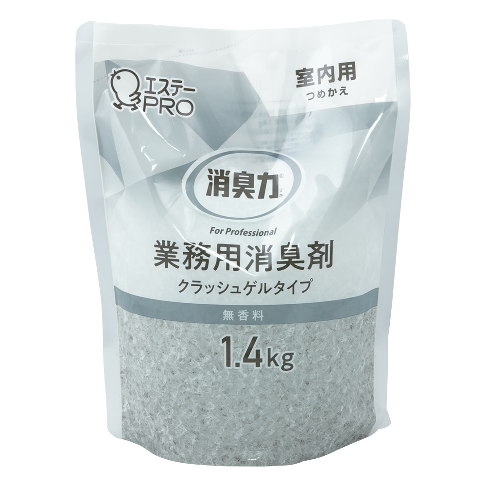 エステー 消臭力　業務用クラッシュゲルタイプ　詰替用　室内用・無香料　130429 1個（ご注文単位1個）【直送品】