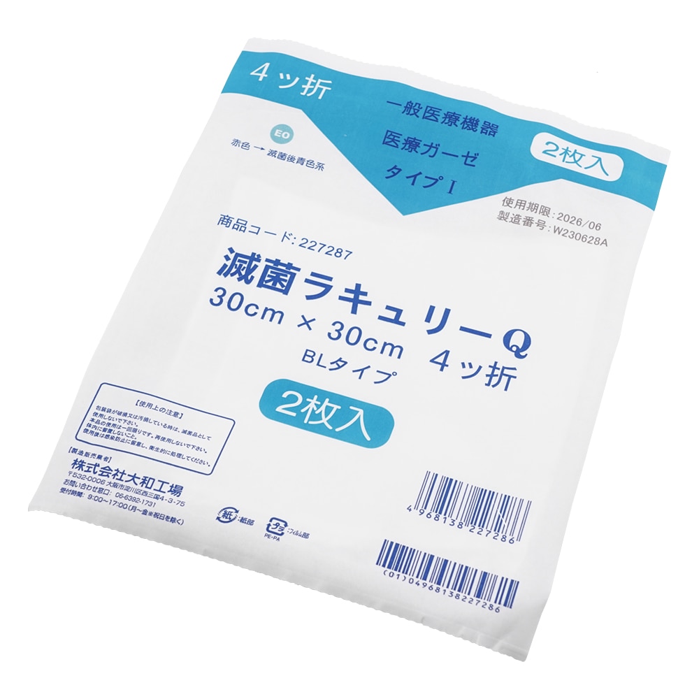 Yamato（大和工場） 滅菌尺角ガーゼ(滅菌ラキュリー) 4ツ折 1箱(2枚/袋×30袋入)　227287 1箱（ご注文単位1箱）【直送品】