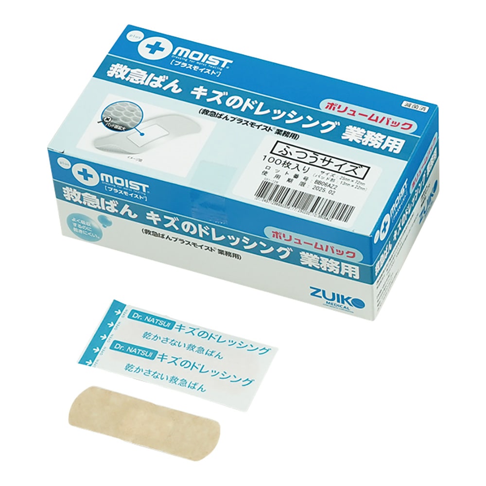 瑞光メディカル 救急ばん キズのドレッシング（R）業務用 25×72 1箱（100枚入）　KAMJ 1箱（ご注文単位1箱）【直送品】