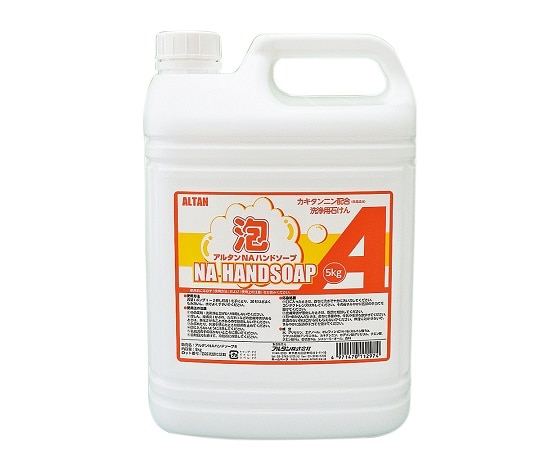 アルタン アルタンNAハンドソープ 詰替用 5000mL　271 1本（ご注文単位1本）【直送品】