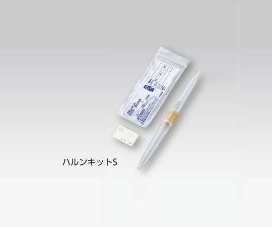 旭電機化成 採尿具 ハルンキットS 1パック（1本×100袋入）　 1パック（ご注文単位1パック）【直送品】