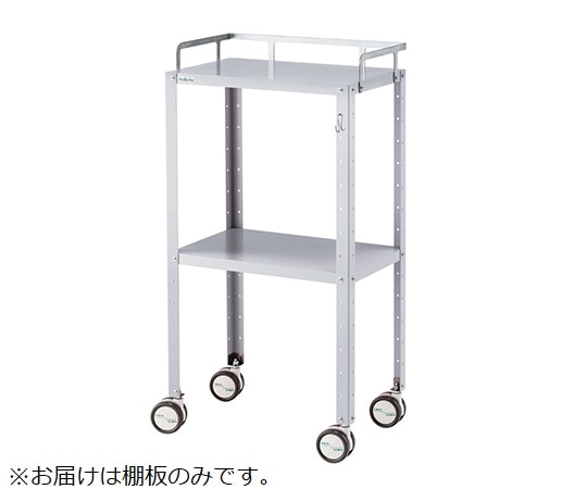 ナビス（アズワン） カラフルステンワゴン用 レギュラー用追加棚板 シルバー（塗装無）　CSWR-S 1枚（ご注文単位1枚）【直送品】