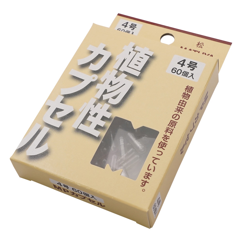 アズワン MPカプセル 1箱（60個入）　4号 1箱※軽（ご注文単位1箱）【直送品】