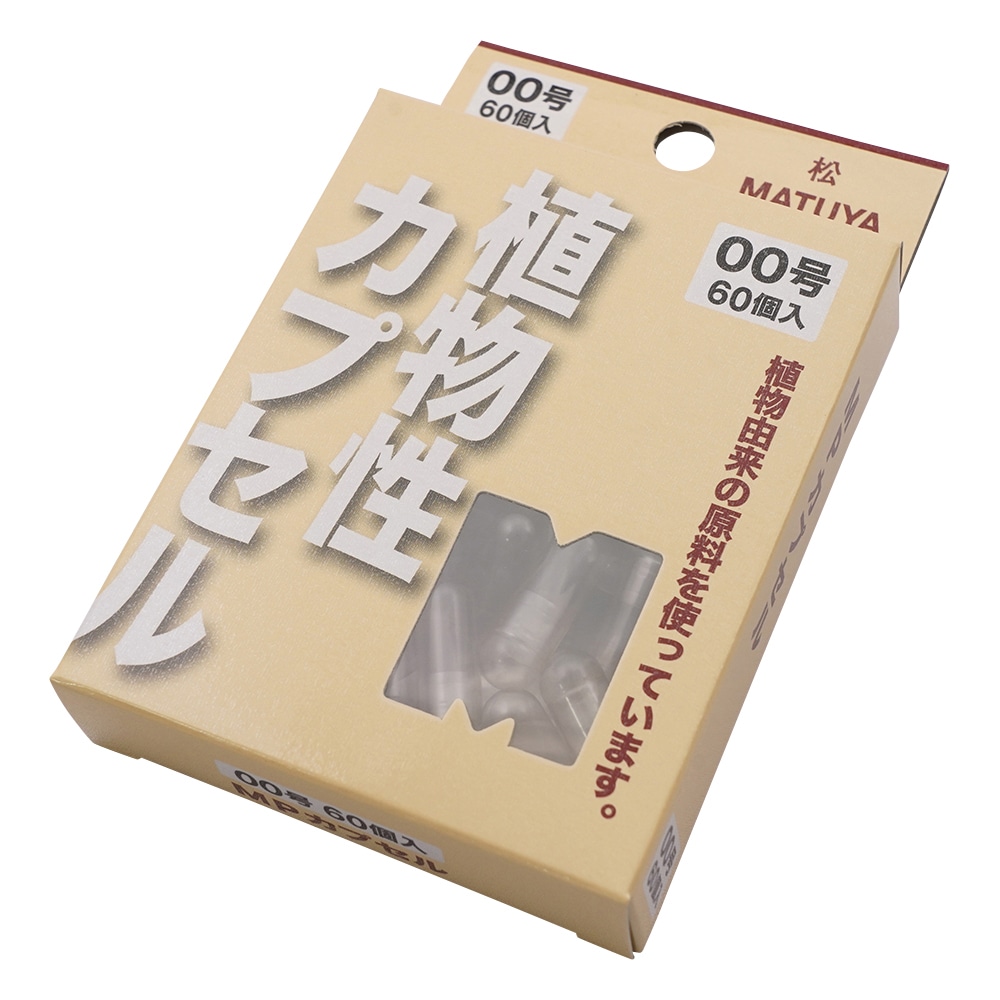 アズワン MPカプセル 1箱（60個入）　00号 1箱※軽（ご注文単位1箱）【直送品】