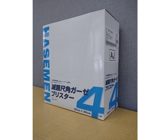 長谷川綿行 滅菌尺角ガーゼ（ブリスター AJ） 4つ折 2枚×50袋　245311 1箱（ご注文単位1箱）【直送品】