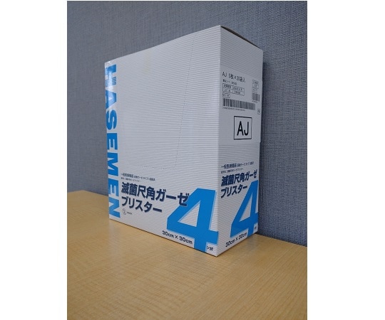 長谷川綿行 滅菌尺角ガーゼ（ブリスター AJ） 4つ折 5枚×20袋　245335 1箱（ご注文単位1箱）【直送品】