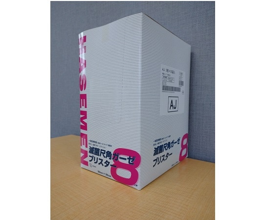 長谷川綿行 滅菌尺角ガーゼ（ブリスター AJ） 8つ折 2枚×50袋　245410 1箱（ご注文単位1箱）【直送品】