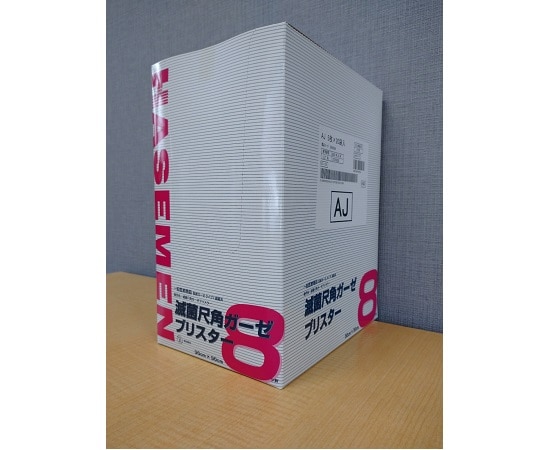 長谷川綿行 滅菌尺角ガーゼ（ブリスター AJ） 8つ折 5枚×20袋　245434 1箱（ご注文単位1箱）【直送品】