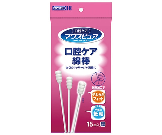 カワモト（川本産業） 口腔ケア綿棒 15本入　039-102115-00 1箱（ご注文単位1箱）【直送品】