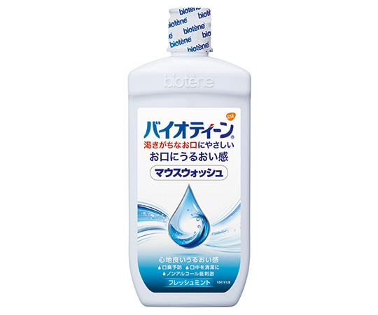 グラクソ・スミスクライン マウスウォッシュ（バイオティーン（R） 口腔洗浄液） 474mL　 1個（ご注文単位1個）【直送品】