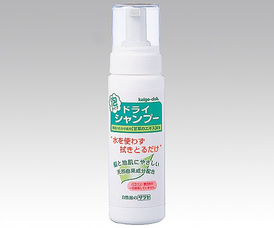 サラヤ ドライシャンプー　（泡タイプ）　26250 1本（ご注文単位1本）【直送品】